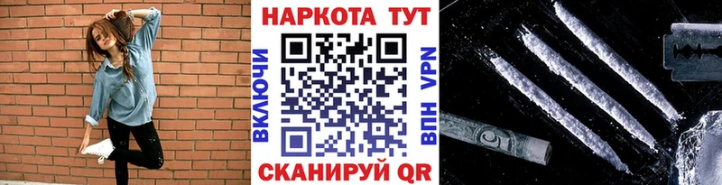 Как найти закладки Ессентукская Бошки Шишки  СК  МЕФ  КОКАИН 