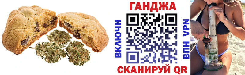 Cannafood марихуана Ессентукская