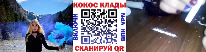 shop клад  Ессентукская  Cocaine Перу 