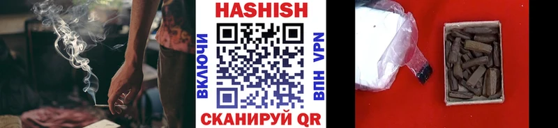 ГАШ Cannabis  наркотики  Ессентукская 