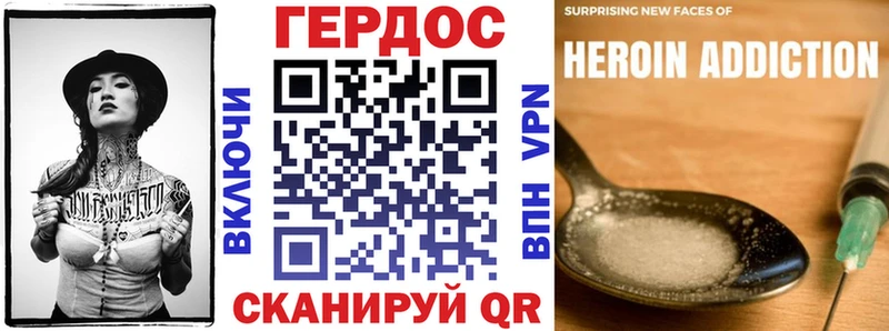дарнет шоп  Ессентукская  ГЕРОИН Афган 
