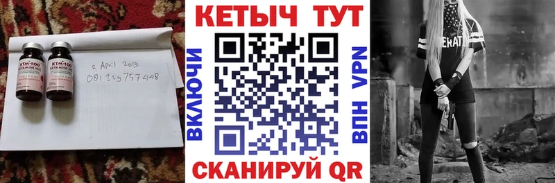 Кетамин VHQ  Ессентукская 