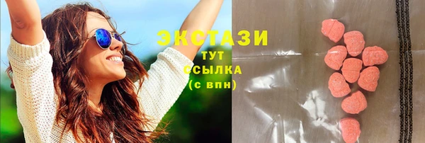 соль курить ск Богданович