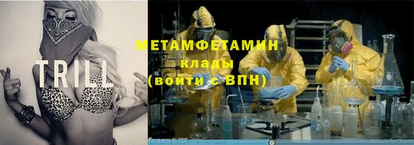 альфа пвп VHQ Богородицк