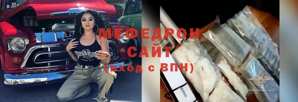 а пвп мука Богородск