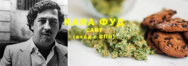 альфа пвп VHQ Богородицк