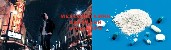 соль курить ск Богданович