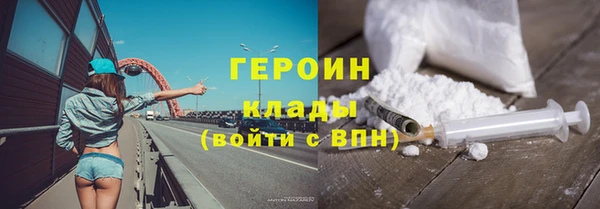 соль курить ск Богданович