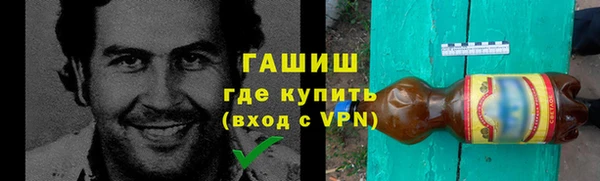 а пвп мука Богородск