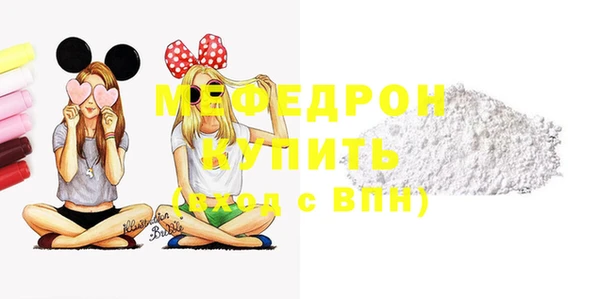 соль курить ск Богданович