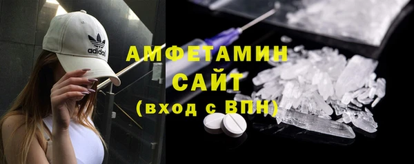 соль курить ск Богданович