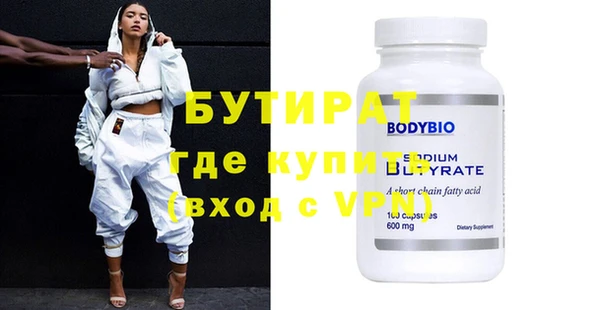а пвп мука Богородск