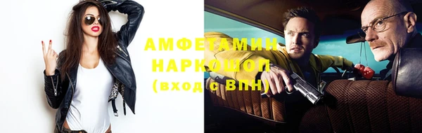 альфа пвп VHQ Богородицк
