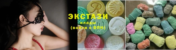 альфа пвп VHQ Богородицк