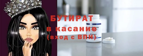альфа пвп VHQ Богородицк