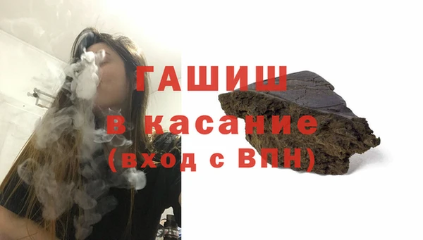 соль курить ск Богданович