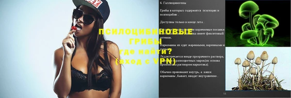 альфа пвп VHQ Богородицк