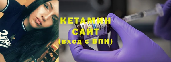 альфа пвп VHQ Богородицк