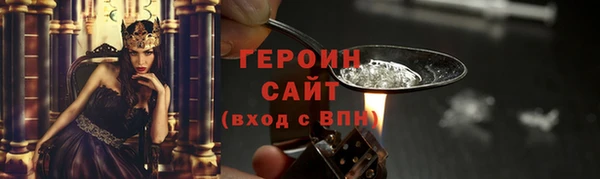 а пвп мука Богородск