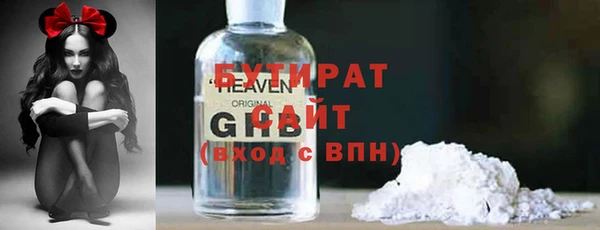 соль курить ск Богданович