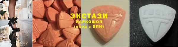 соль курить ск Богданович