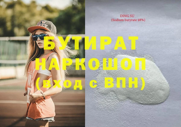 ECSTASY Нея
