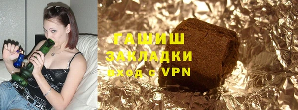 альфа пвп VHQ Богородицк