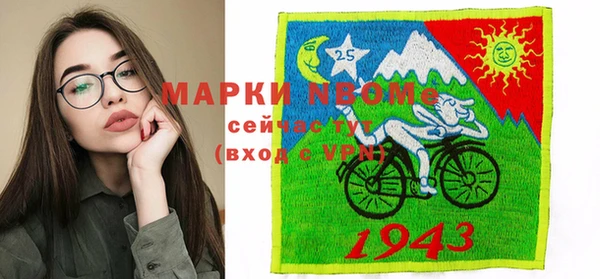 соль курить ск Богданович