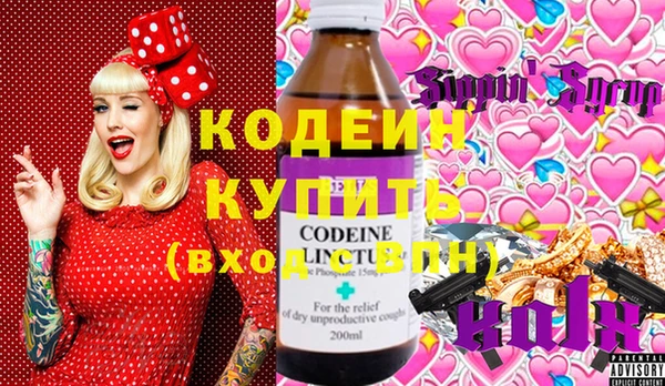 а пвп мука Богородск