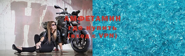 соль курить ск Богданович