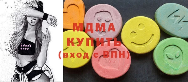 а пвп мука Богородск