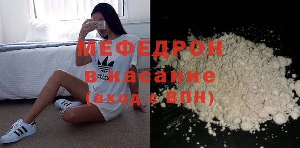 соль курить ск Богданович