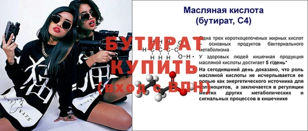 а пвп мука Богородск