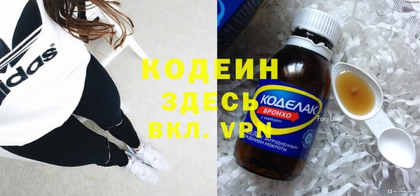 альфа пвп VHQ Богородицк