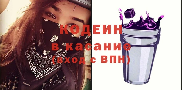 альфа пвп VHQ Богородицк