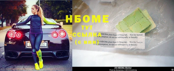 а пвп мука Богородск