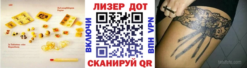 Лсд 25 экстази кислота  Ессентукская 