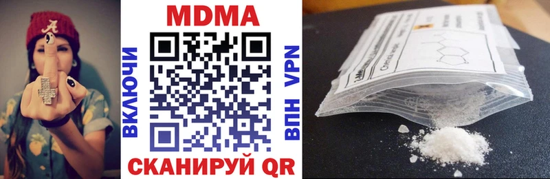 MDMA VHQ  Ессентукская 