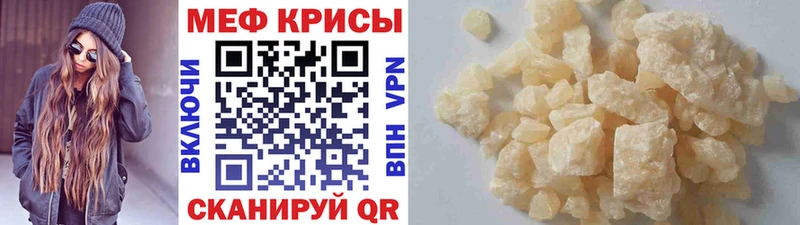 купить наркоту  ОМГ ОМГ зеркало  МЕФ мука  darknet клад  Ессентукская 