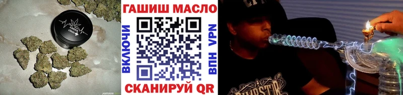 ТГК вейп с тгк  наркошоп  Ессентукская 