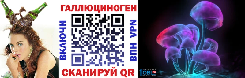 Псилоцибиновые грибы мухоморы  mega   Ессентукская 