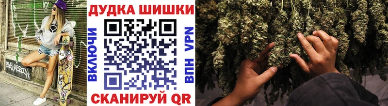 Марихуана VHQ  OMG сайт  Ессентукская  купить закладку 